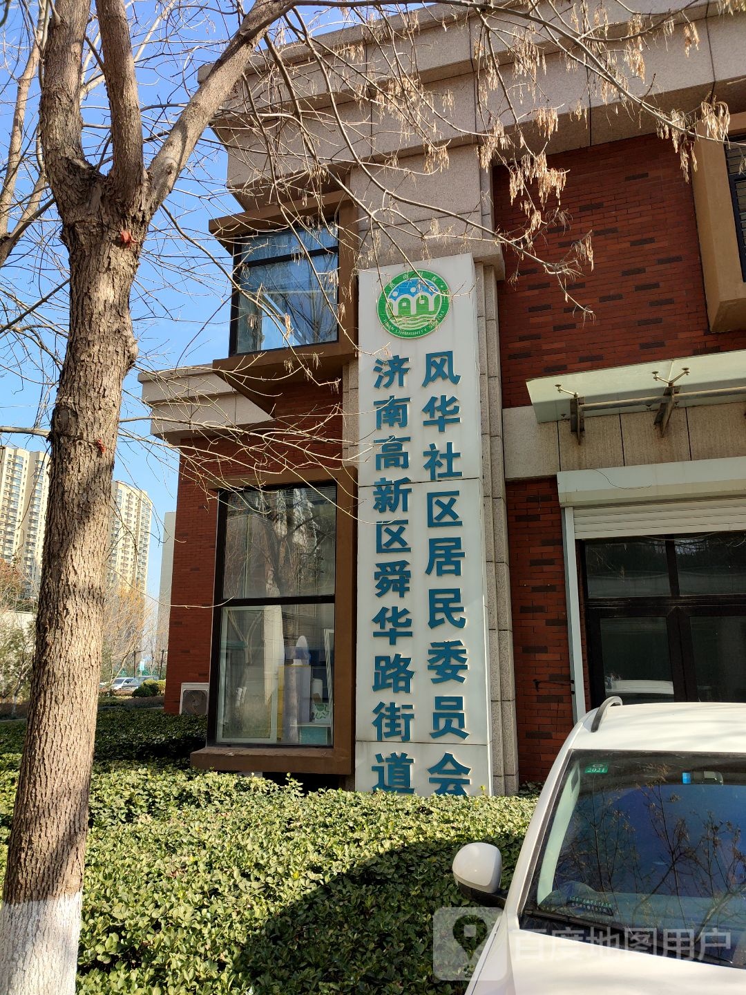 济南市历下区凤凰路3977号国华印象