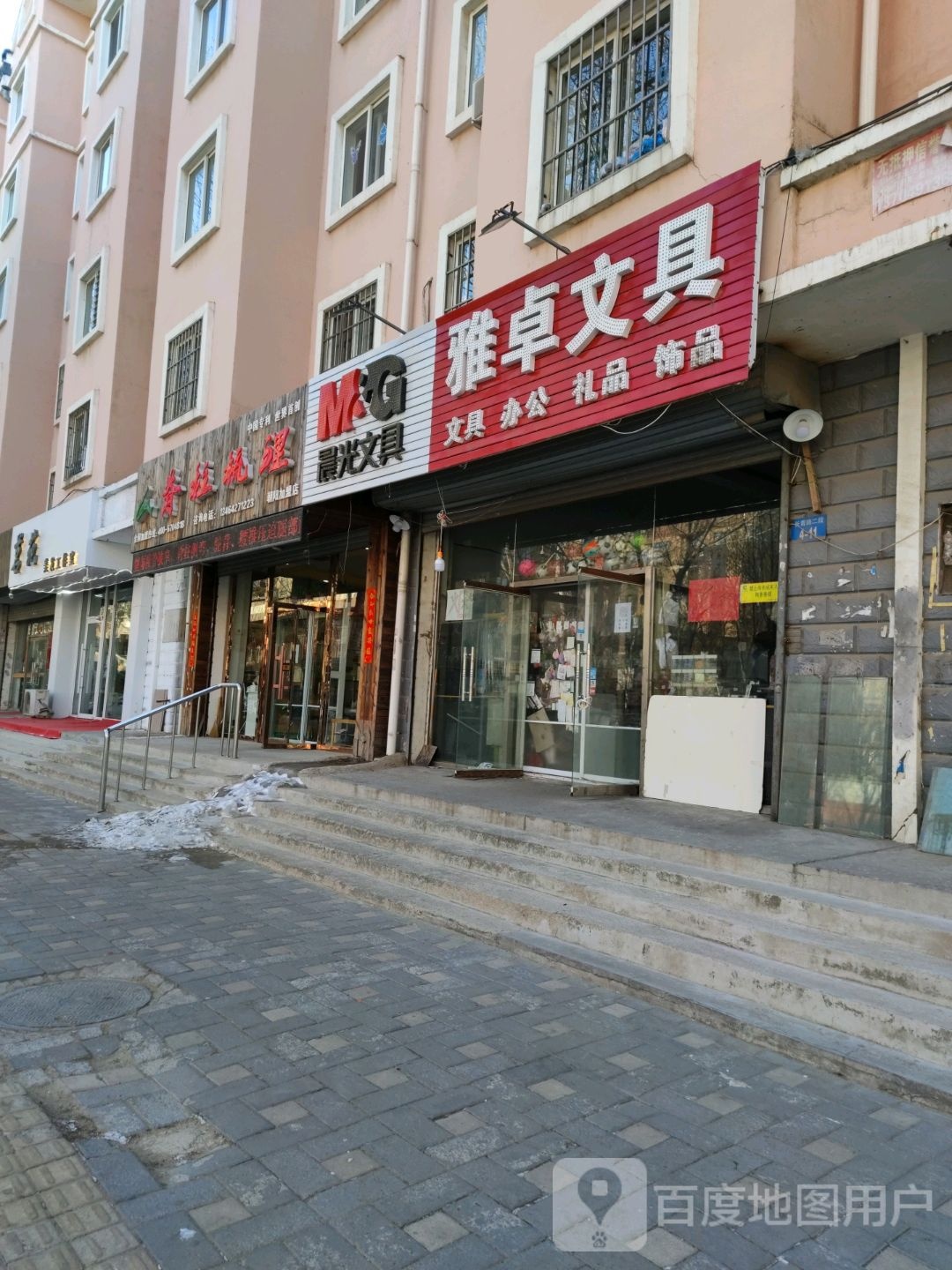 脊柱梳理(长青路店)