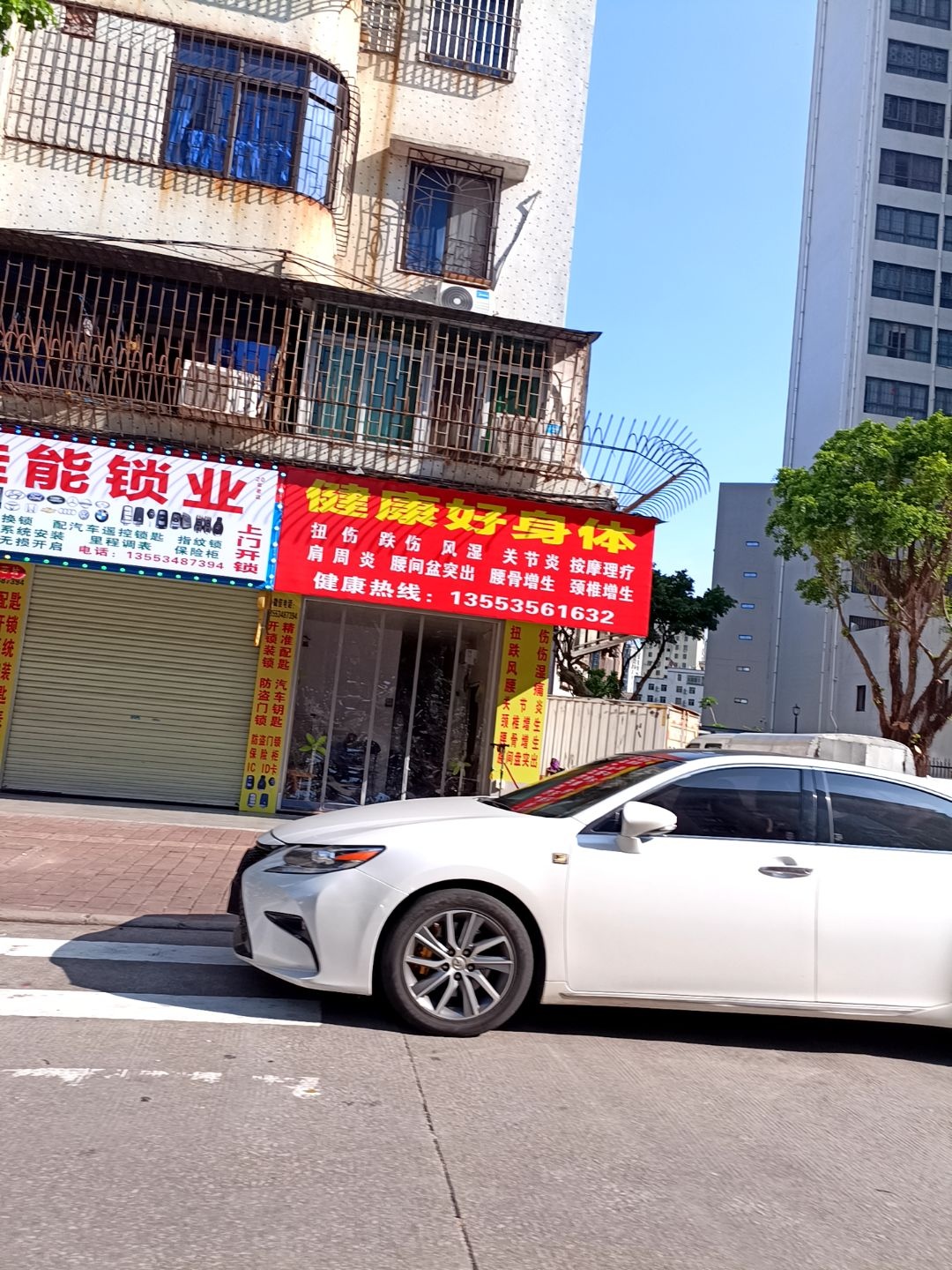 佳能锁业