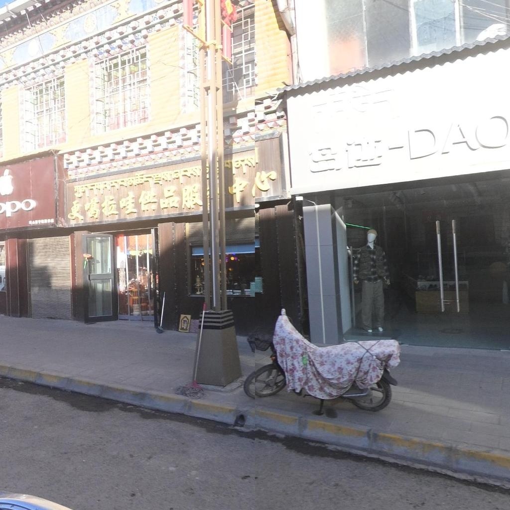 岛迹