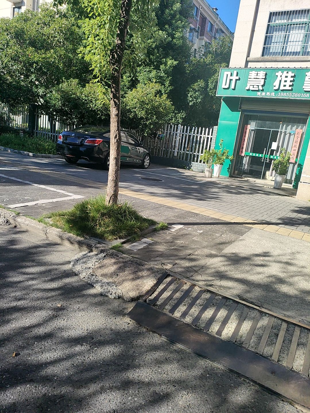 叶慧推拿(国鑫世纪新城店)