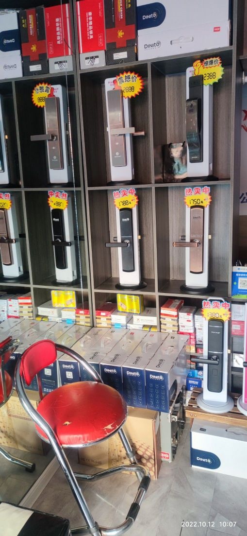 兰州佳安开锁公司配汽车钥匙换指纹锁(段家滩店)