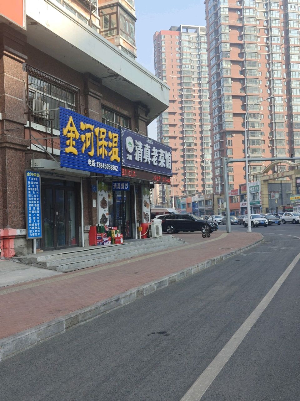 九顺清真老菜馆(滨江凤凰城一期店)