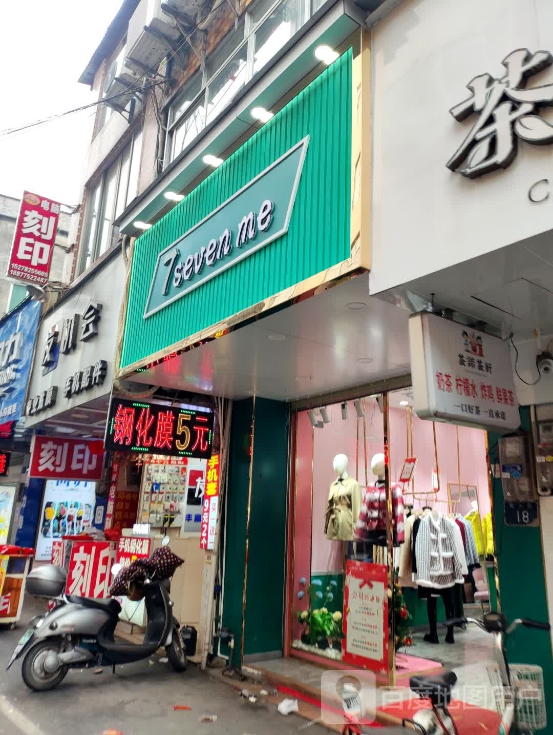 发机会