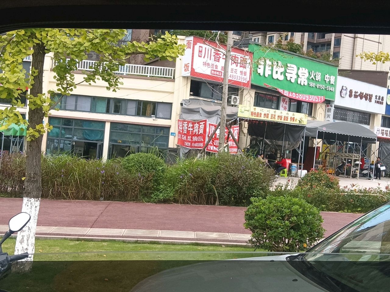 番茄喵喵屋文具店