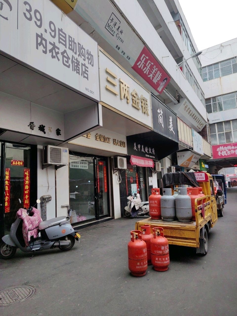 美甲美睫纹绣