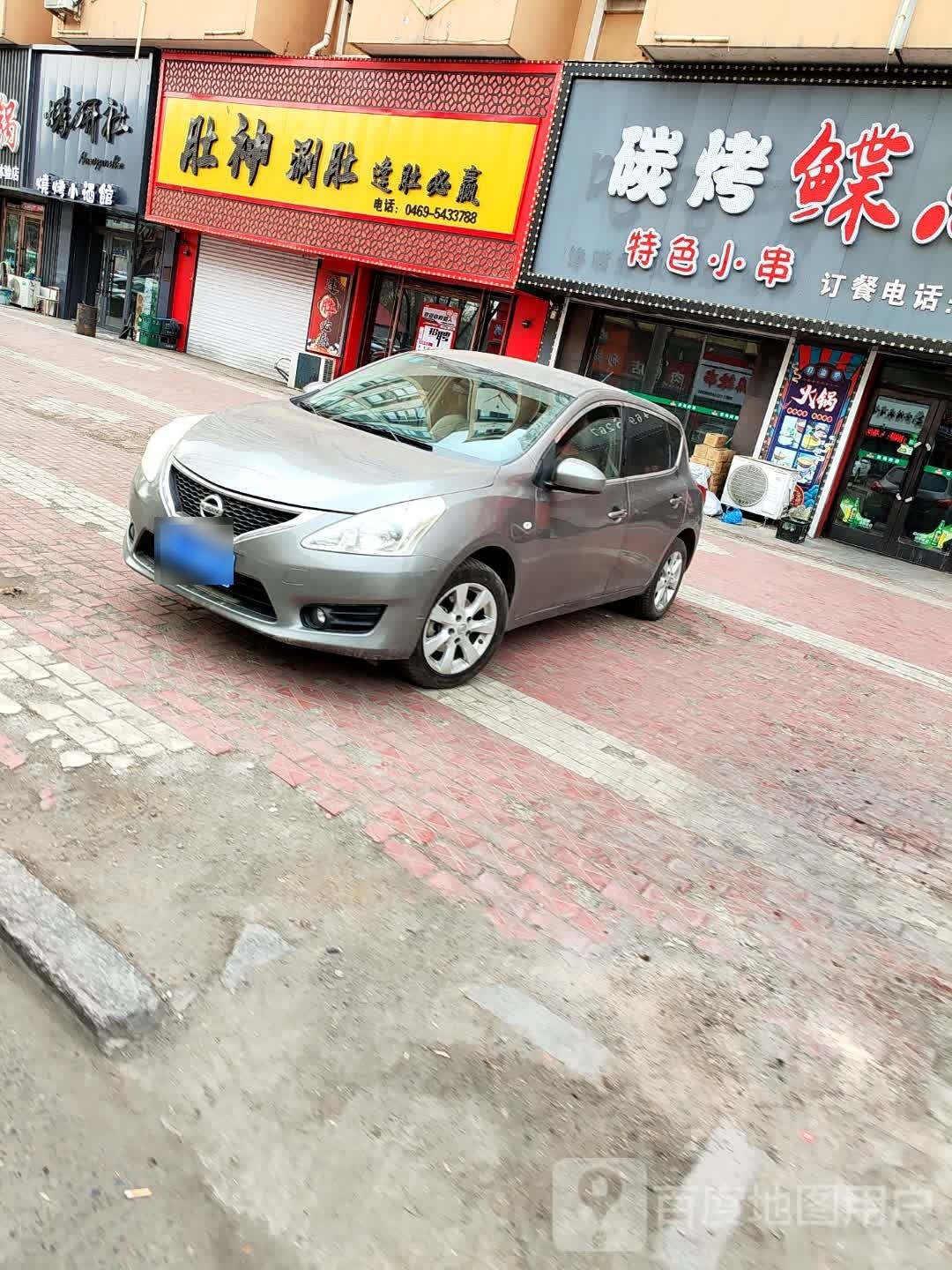 肚神涮肚