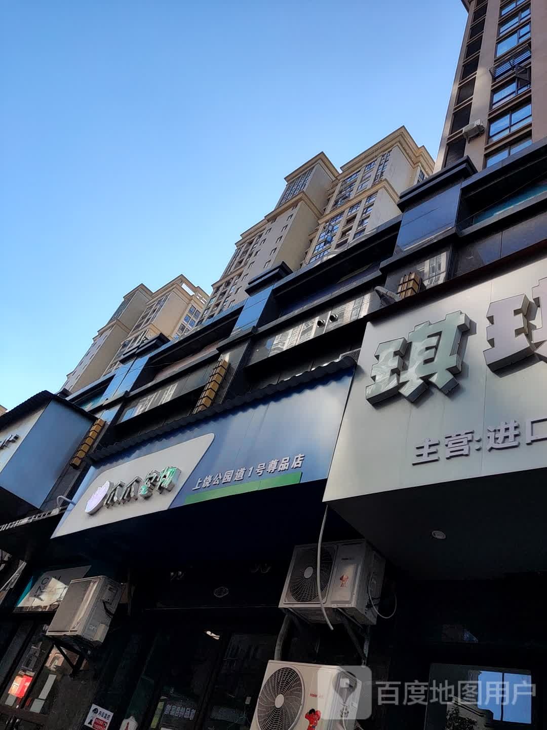 爪爪宠物(龙潭湖路店)