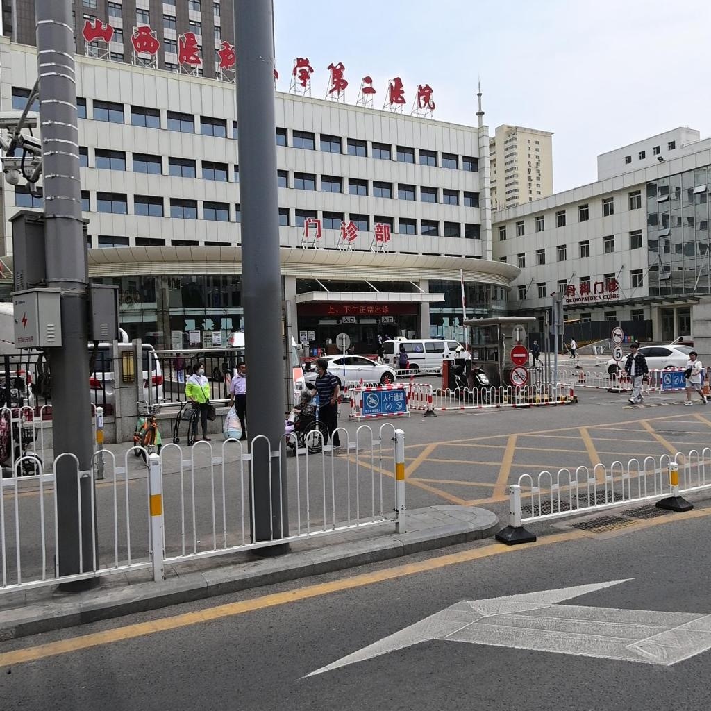 山西医科大学第二医院本部骨科门诊