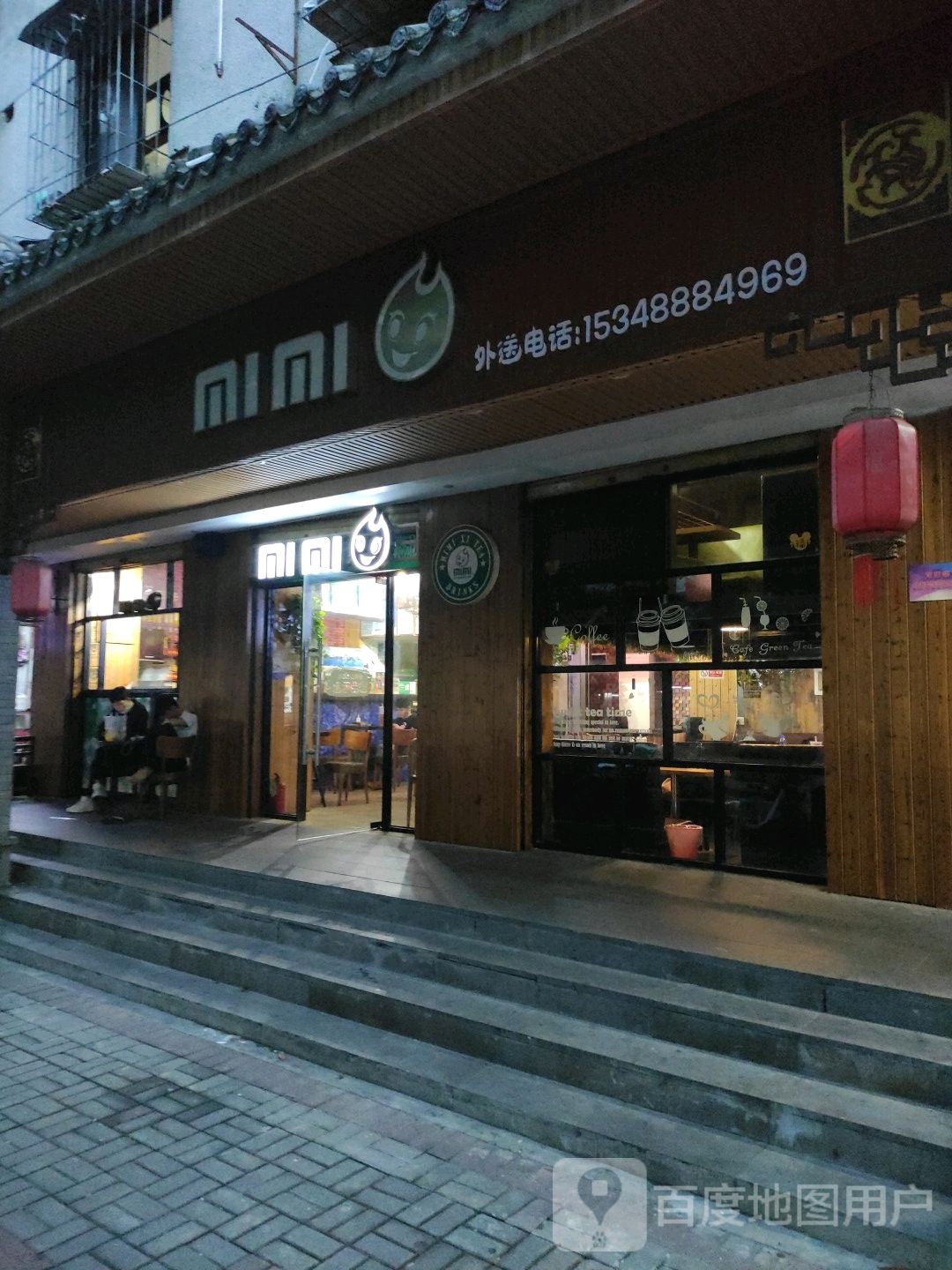 MI+MI