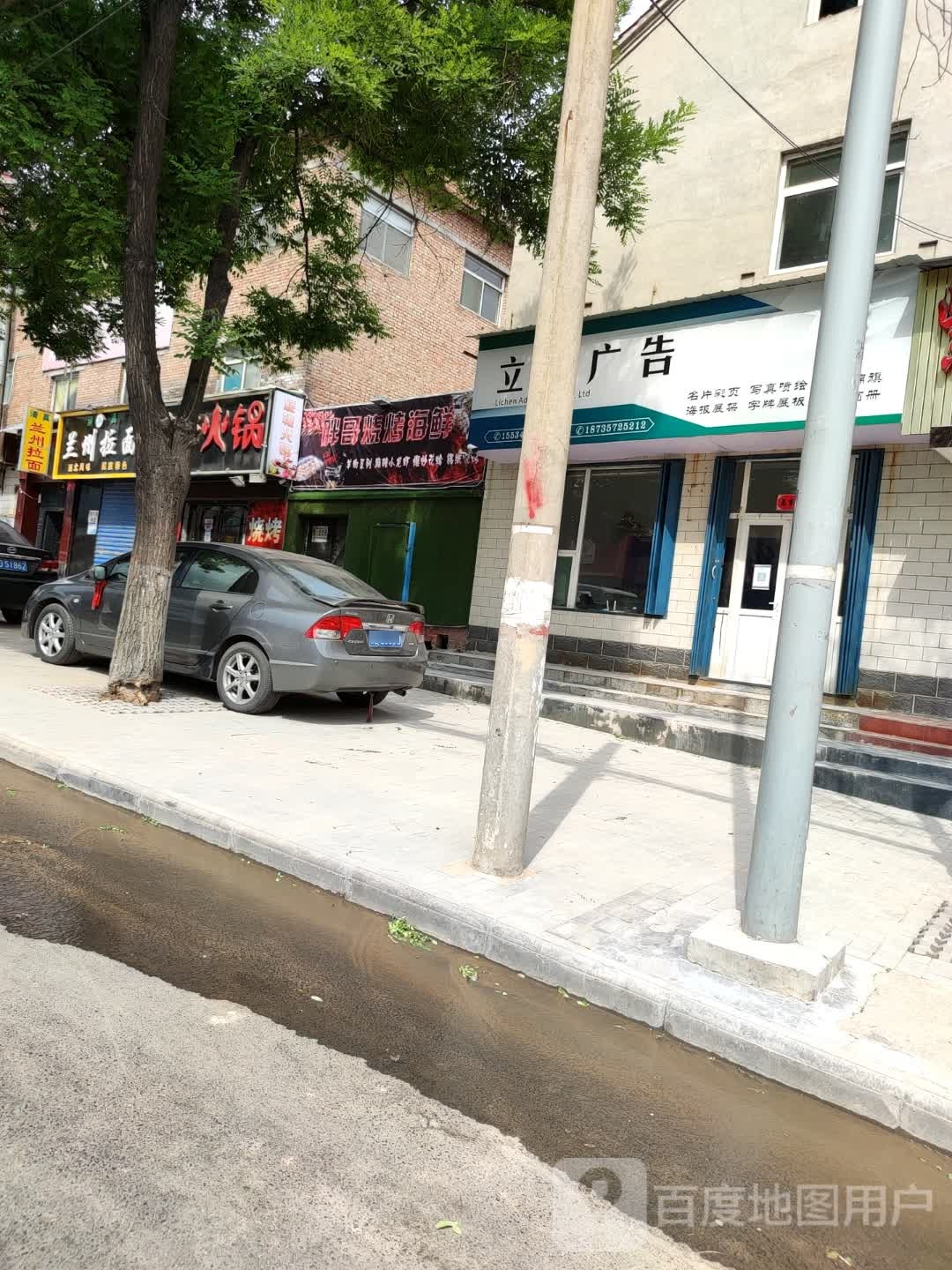 胖子烧烤海鲜