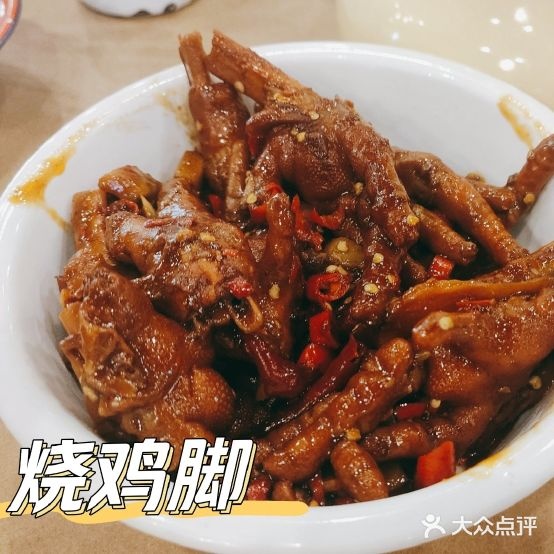 老三样美式研发馆(绿茵路店)