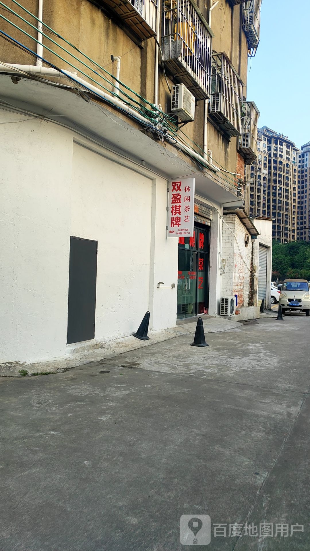 双盈棋牌