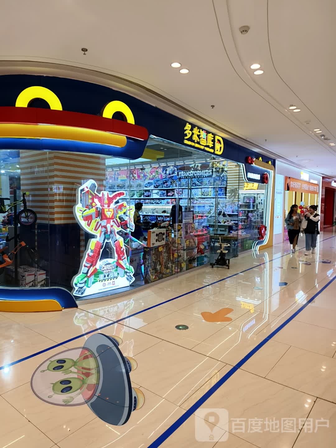 多米智库玩具体验乐园(兰州银安路吾悦广场店)