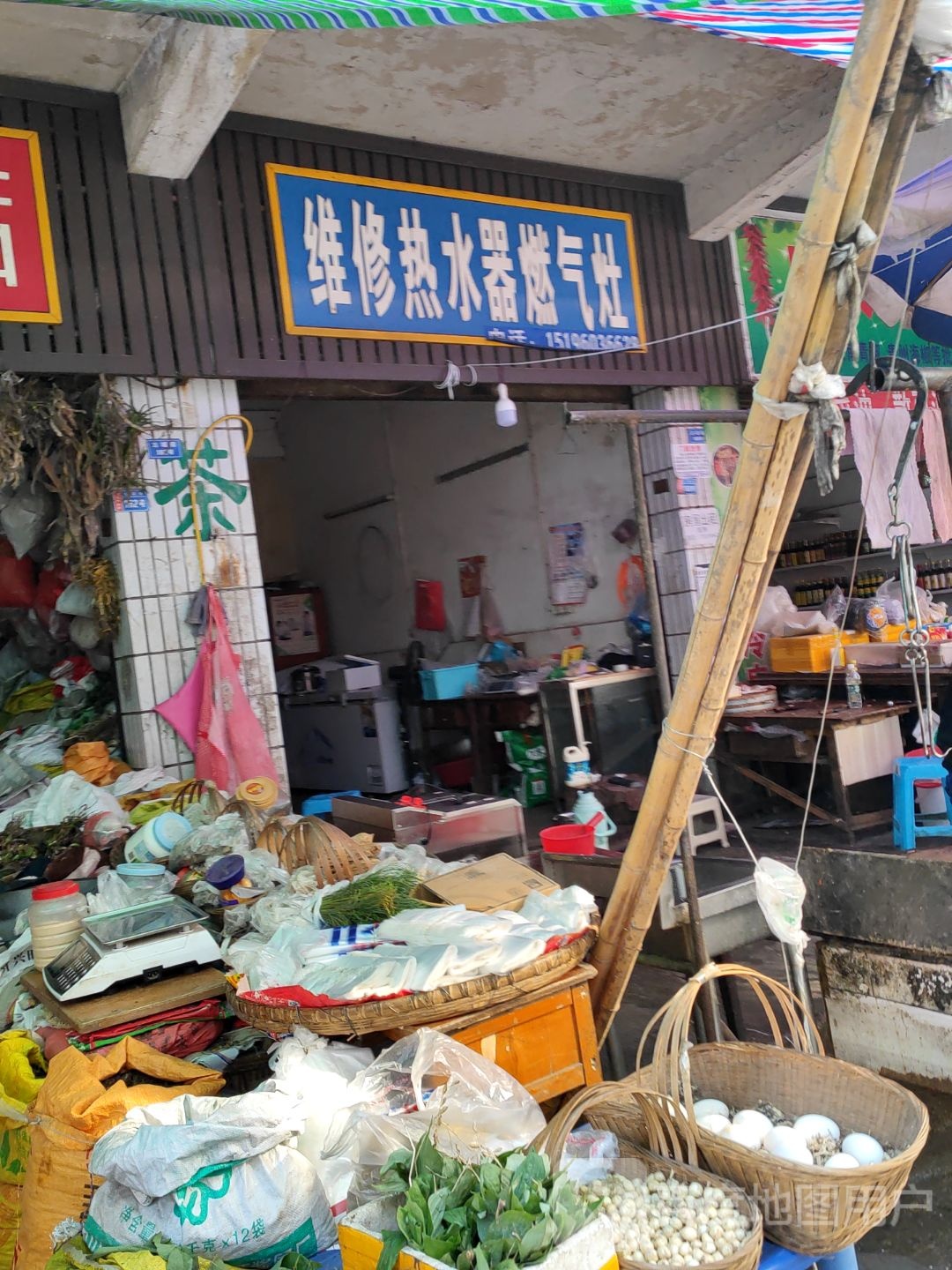 维修热水器燃气灶