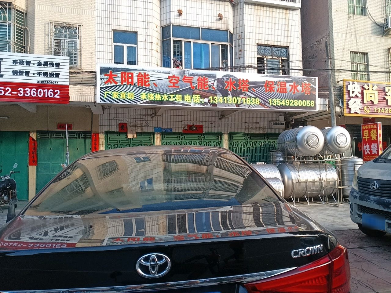 太阳能空气能水塔保温水塔