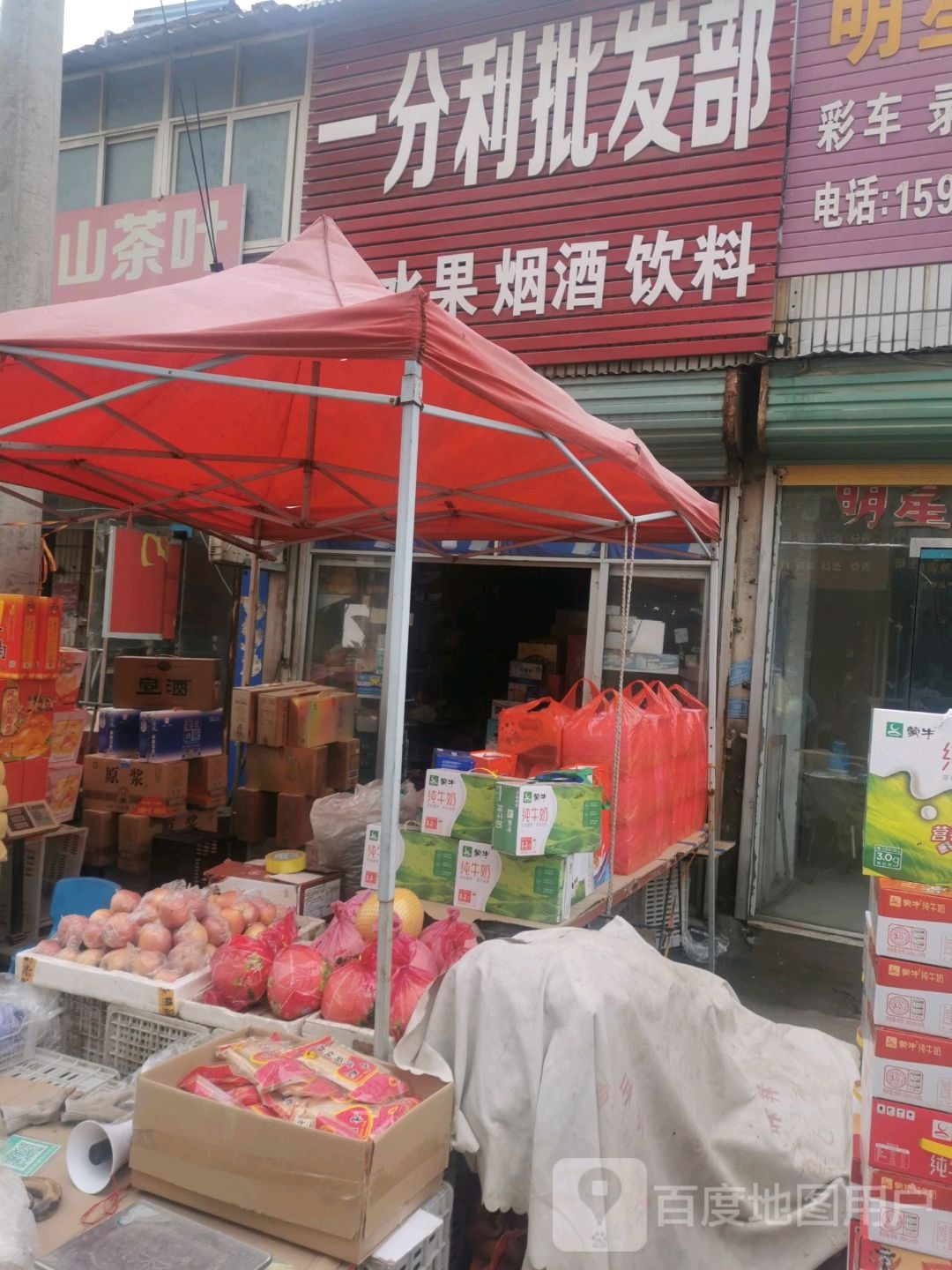 山茶叶