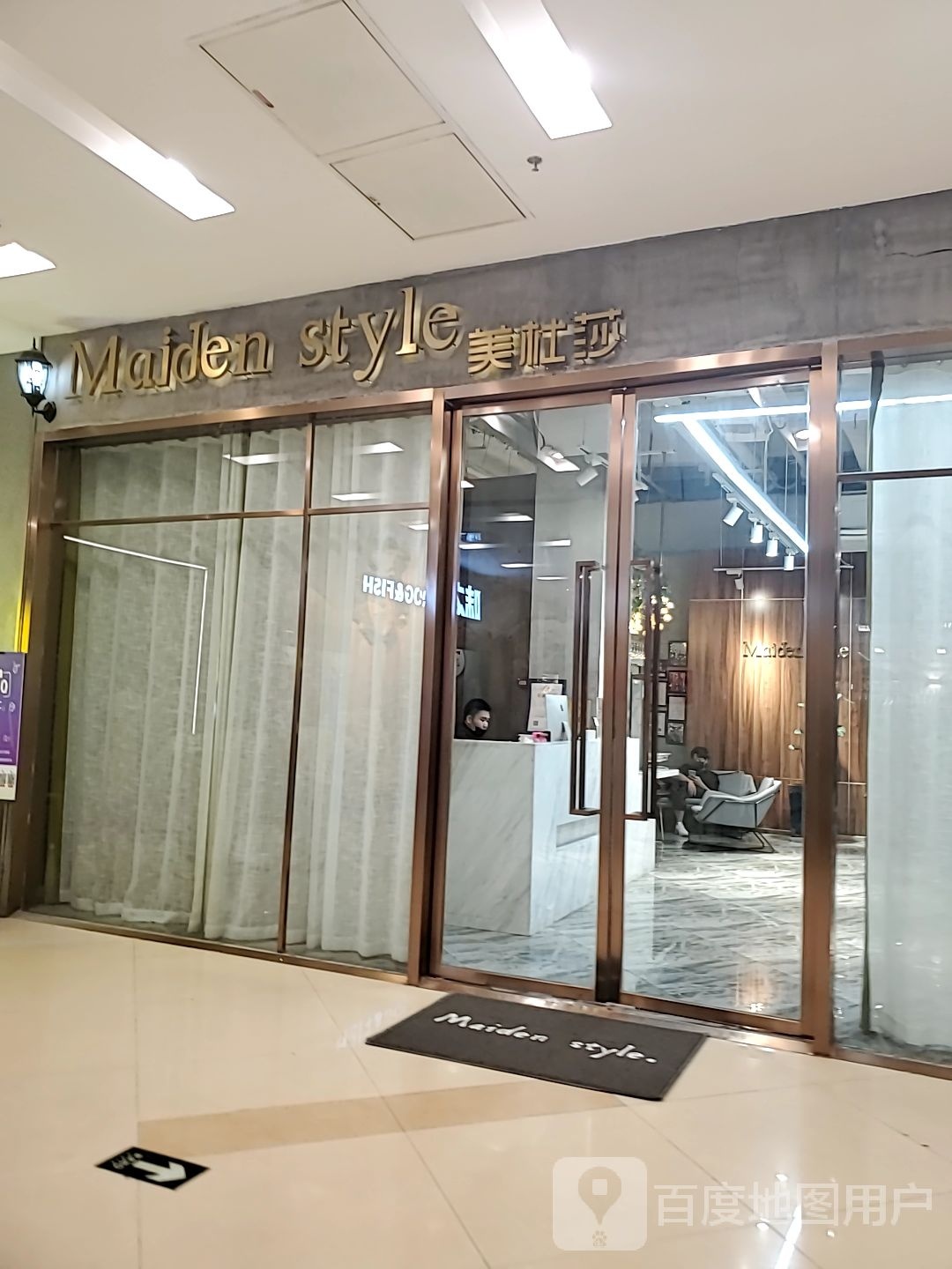 美杜莎专业美发(印象汇店)
