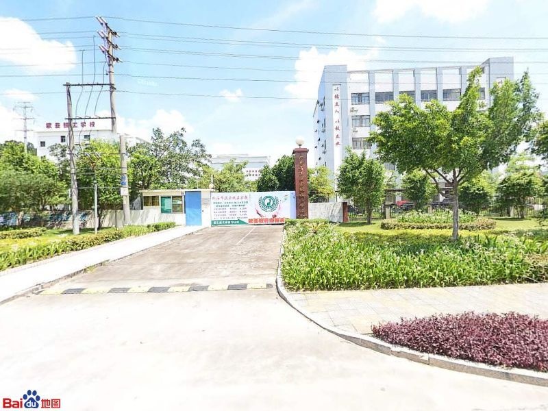 珠海市欧亚技工学校