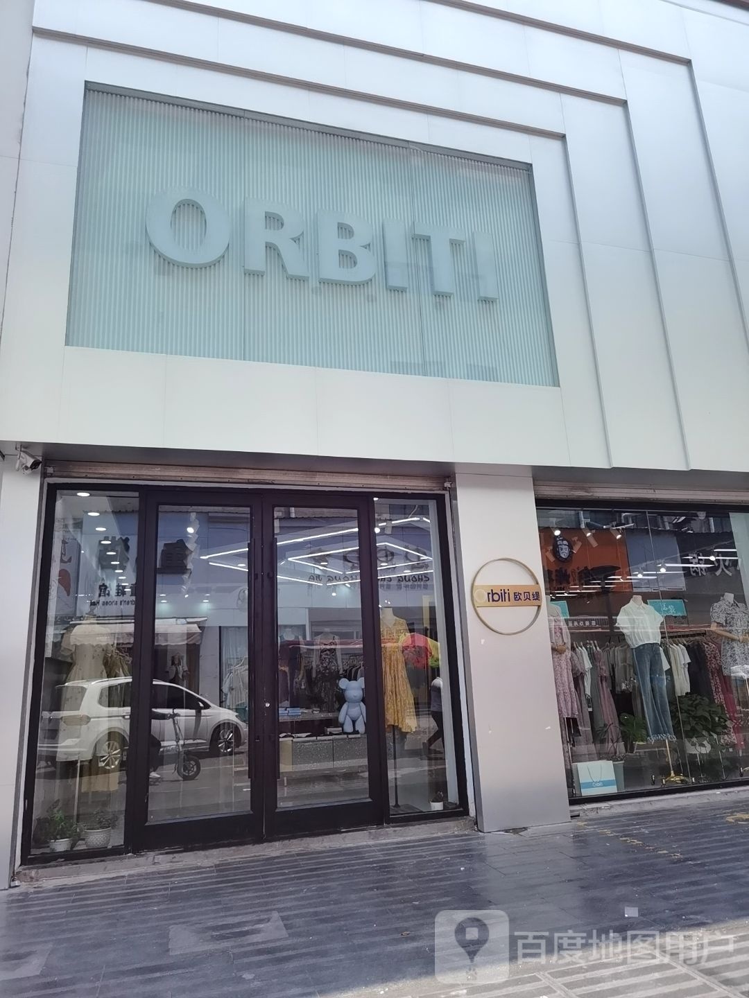 ORBITI