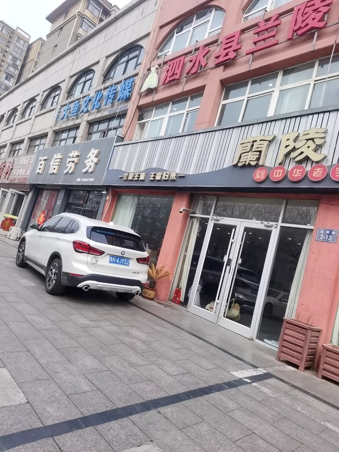 大鱼文化传媒