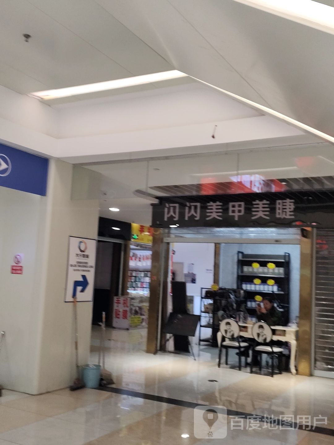謎色美睫美甲(大行廣場(chǎng)店)