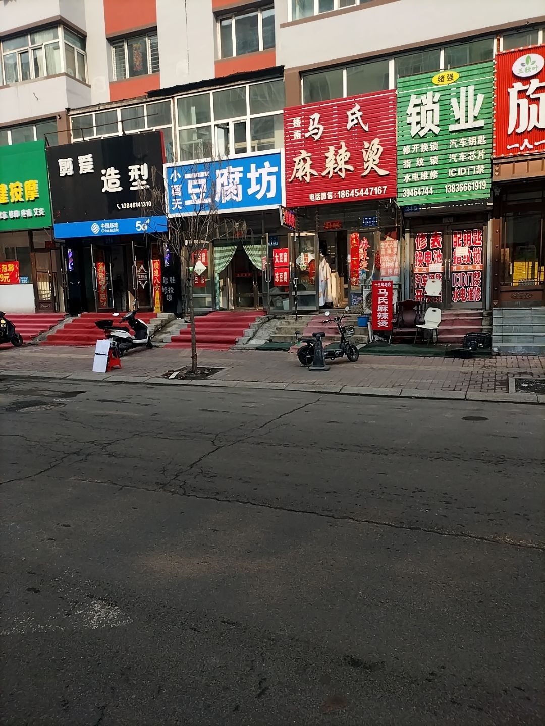 绪强锁业