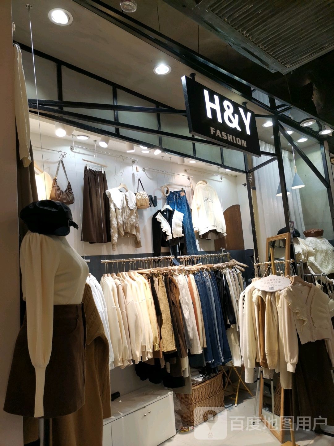 HY星球(时尚天河商业广场体育西路店)