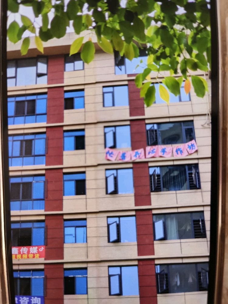 忙着开心手作坊DIY