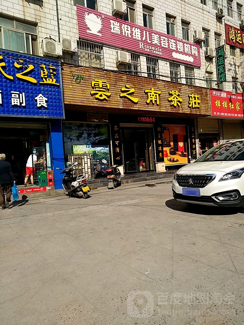 云之南小罐车