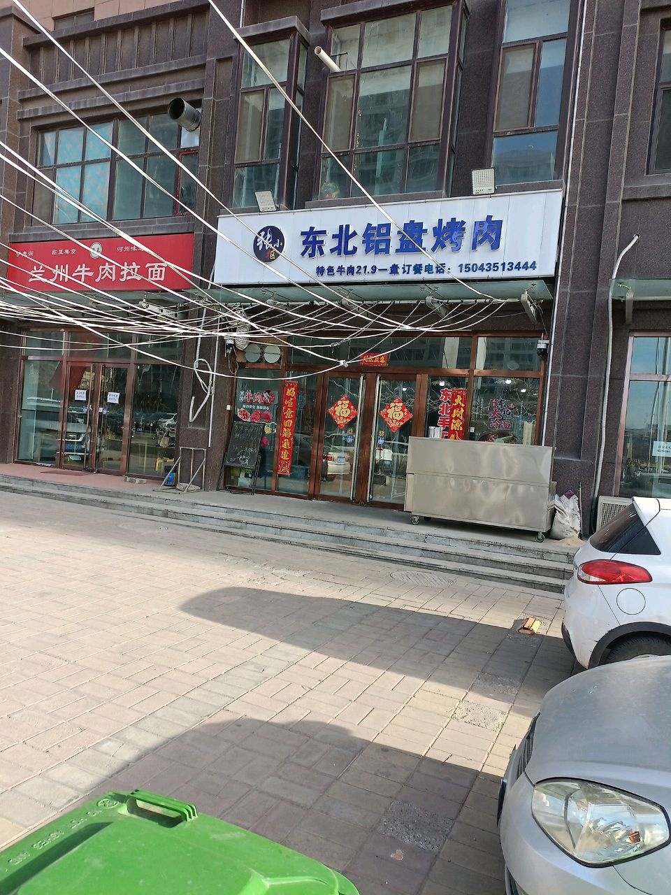 张小抠老式铝盘烤肉(泰悦御庭店)