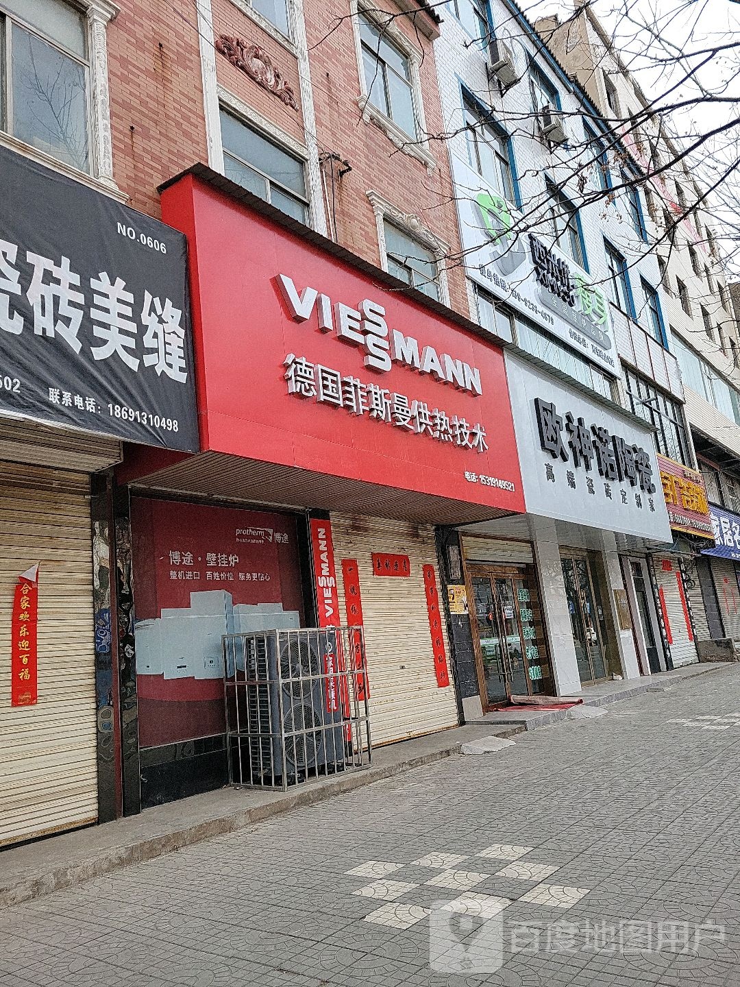 西米优瘦身连锁(合阳总店商东路金塔店)