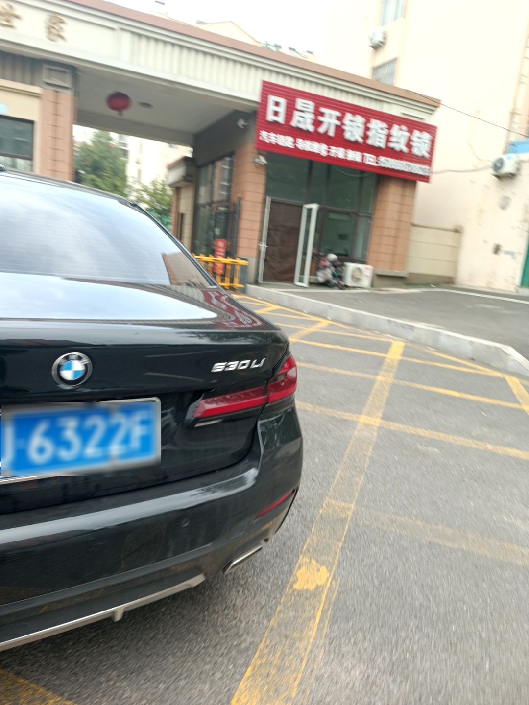 日晟开锁指纹锁