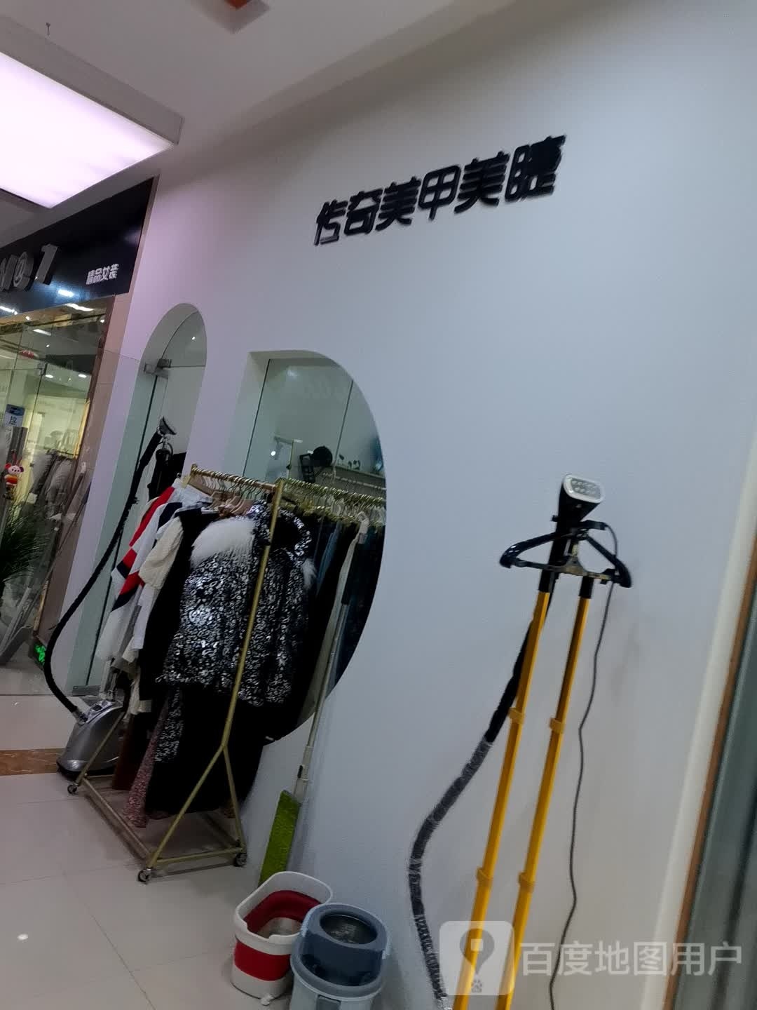 拄铊奇传美甲美睫(千秋·时代广场店)