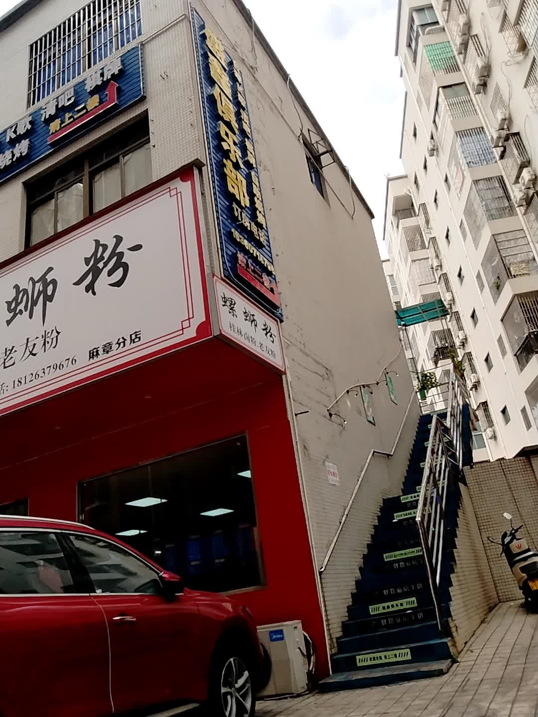 盛鑫俱乐部