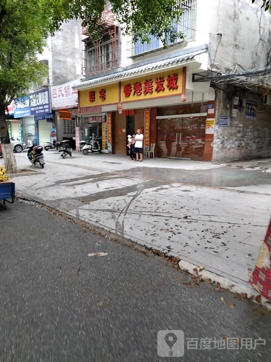 吕氏锁业