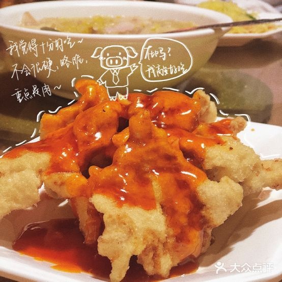 东北富临(银发路店)