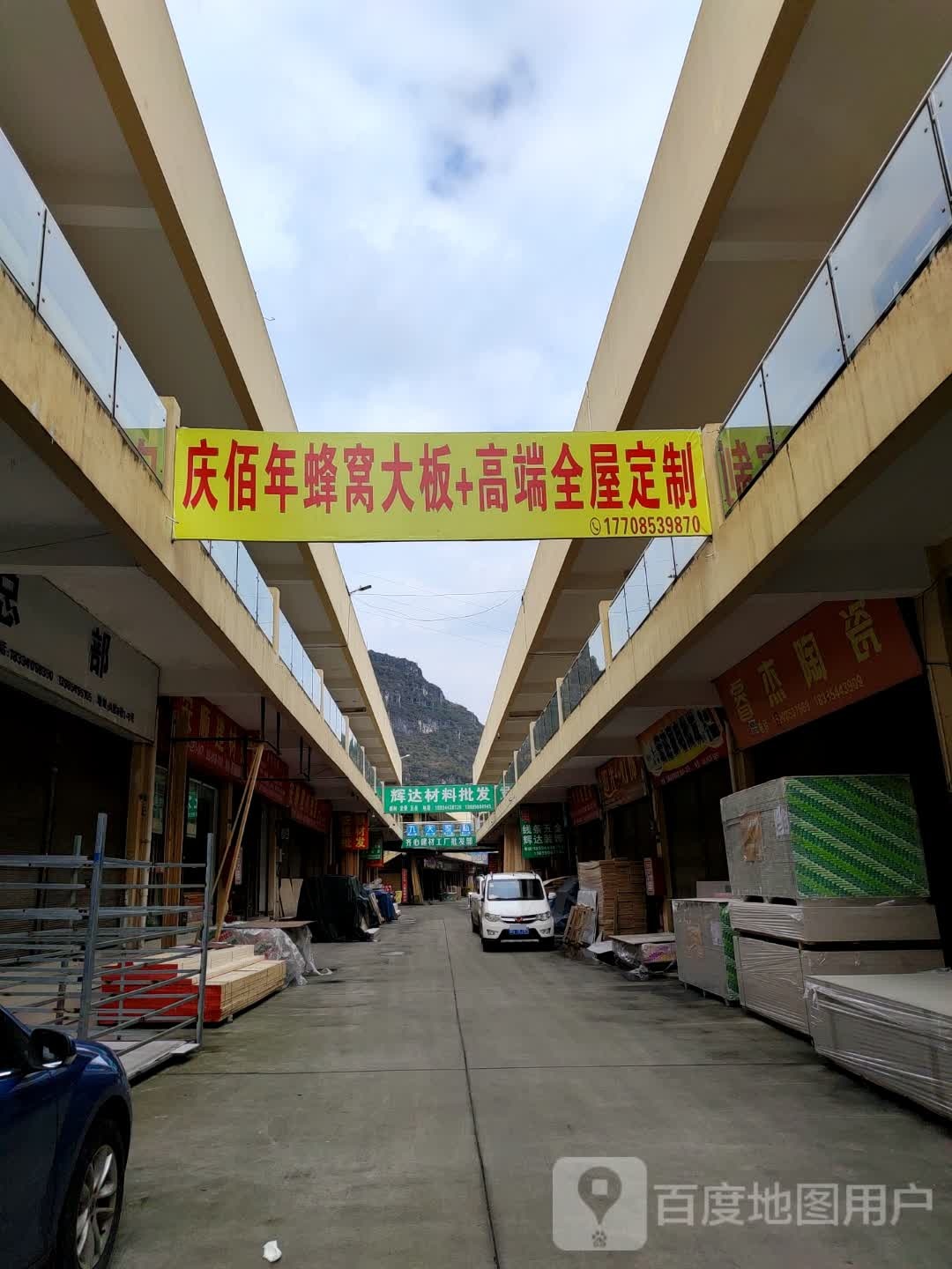 睿杰陶瓷