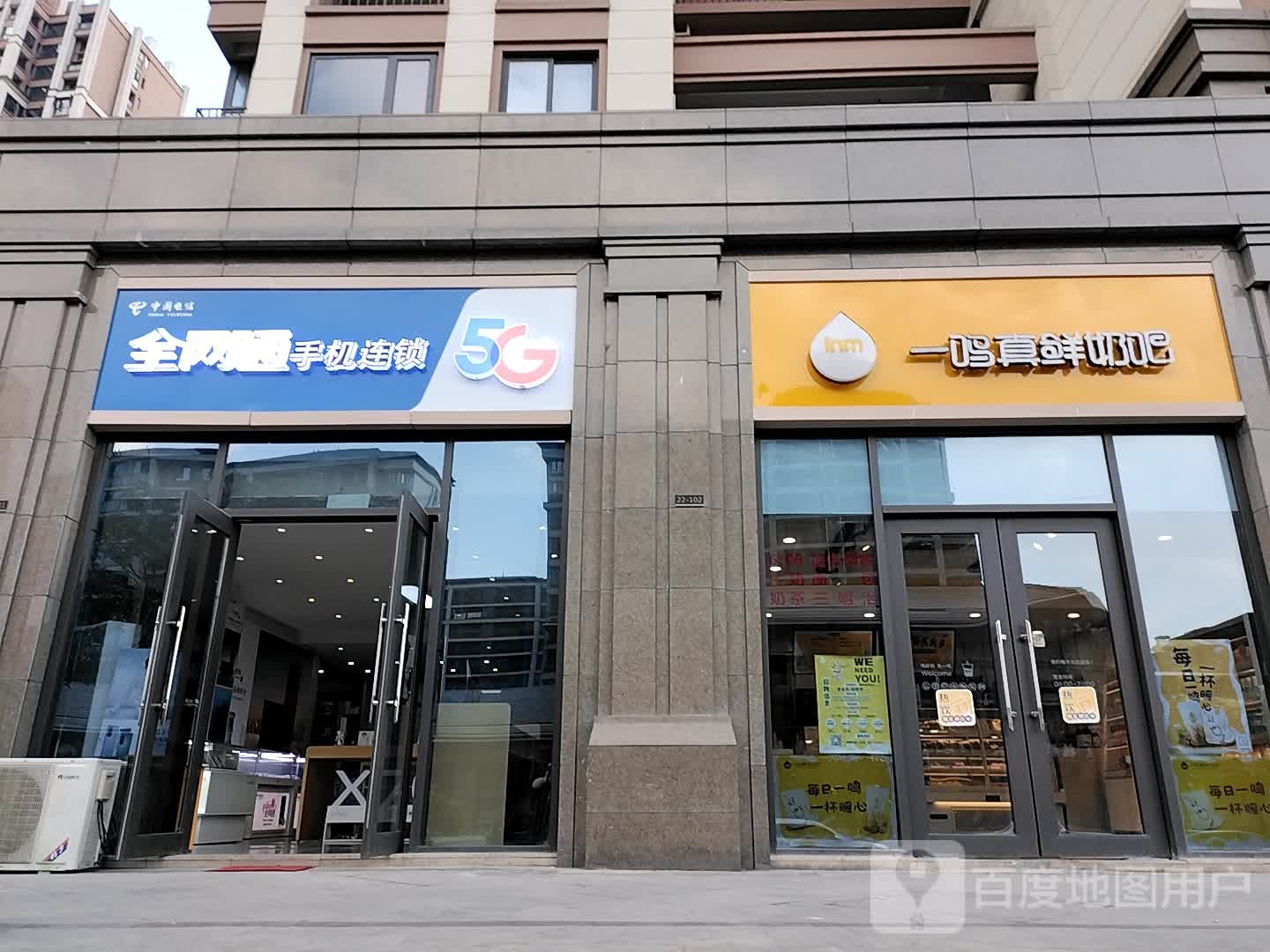 中国电信局手机维修手机回收