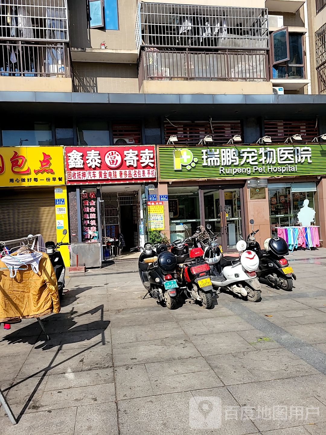 心态寄卖
