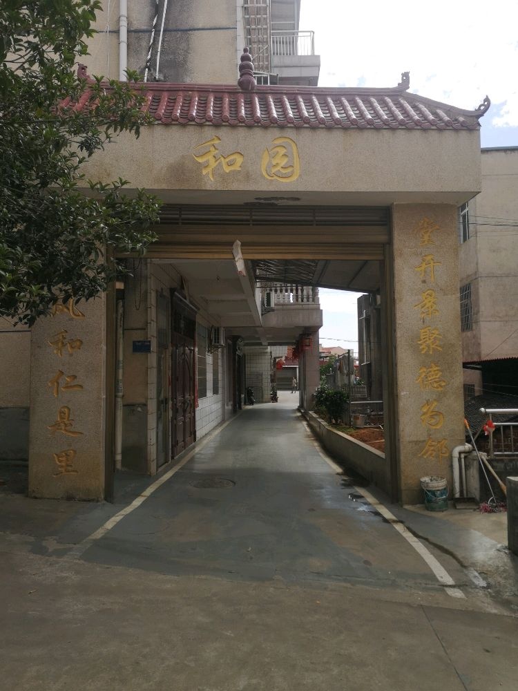 光辉路72号