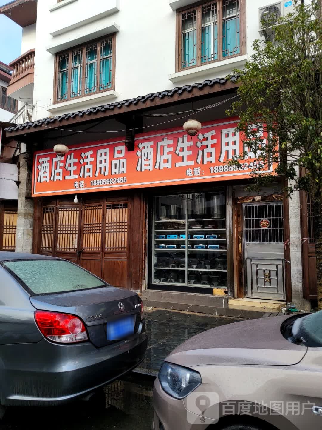 酒店厨具用品