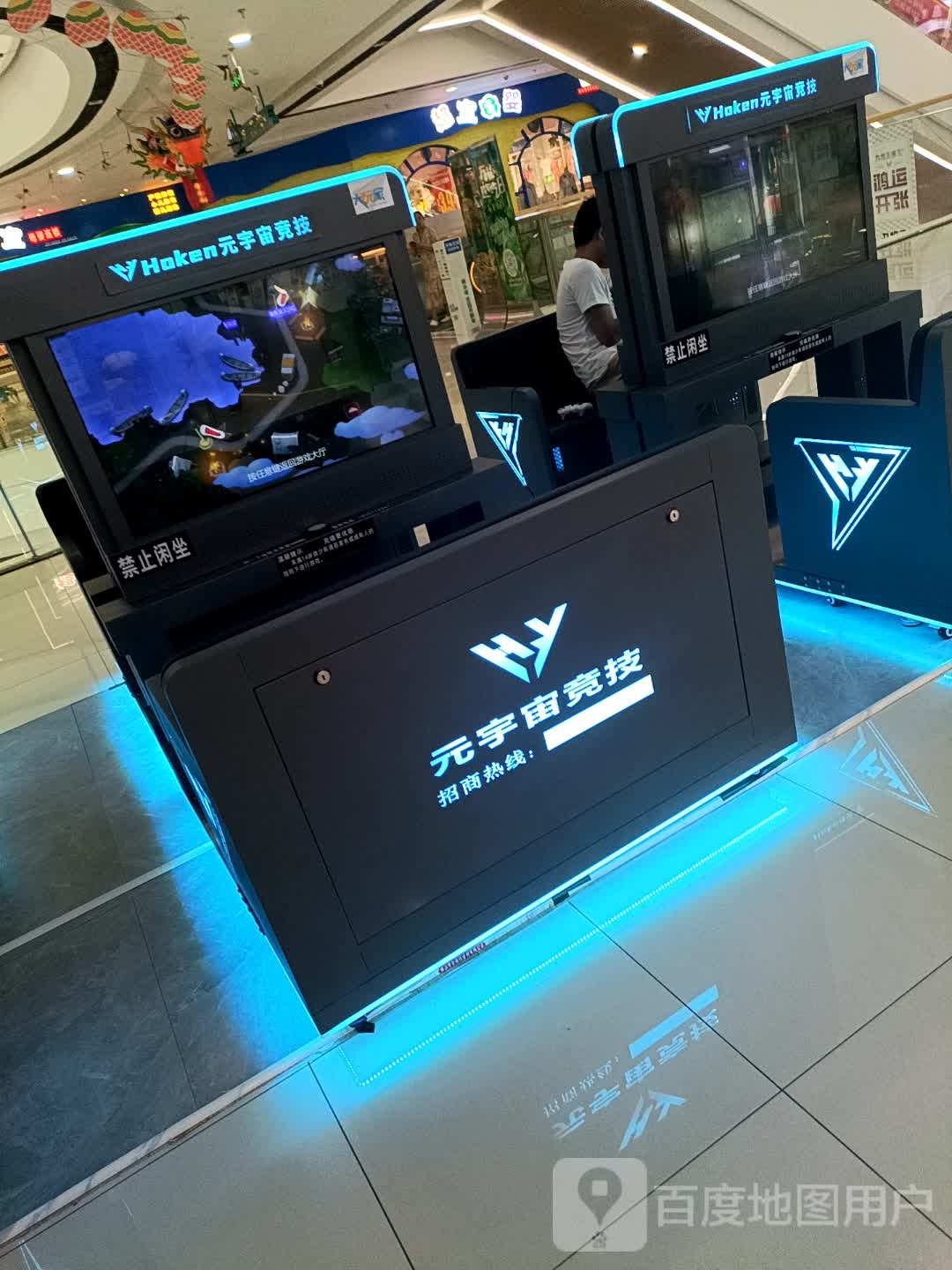元宇宙经纪(贵港港北万达广场店)