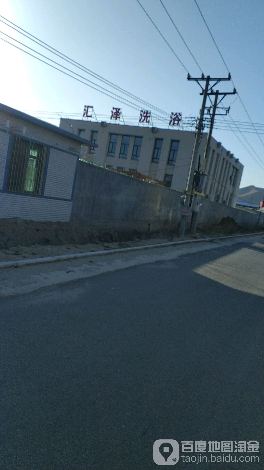 汇泽足浴