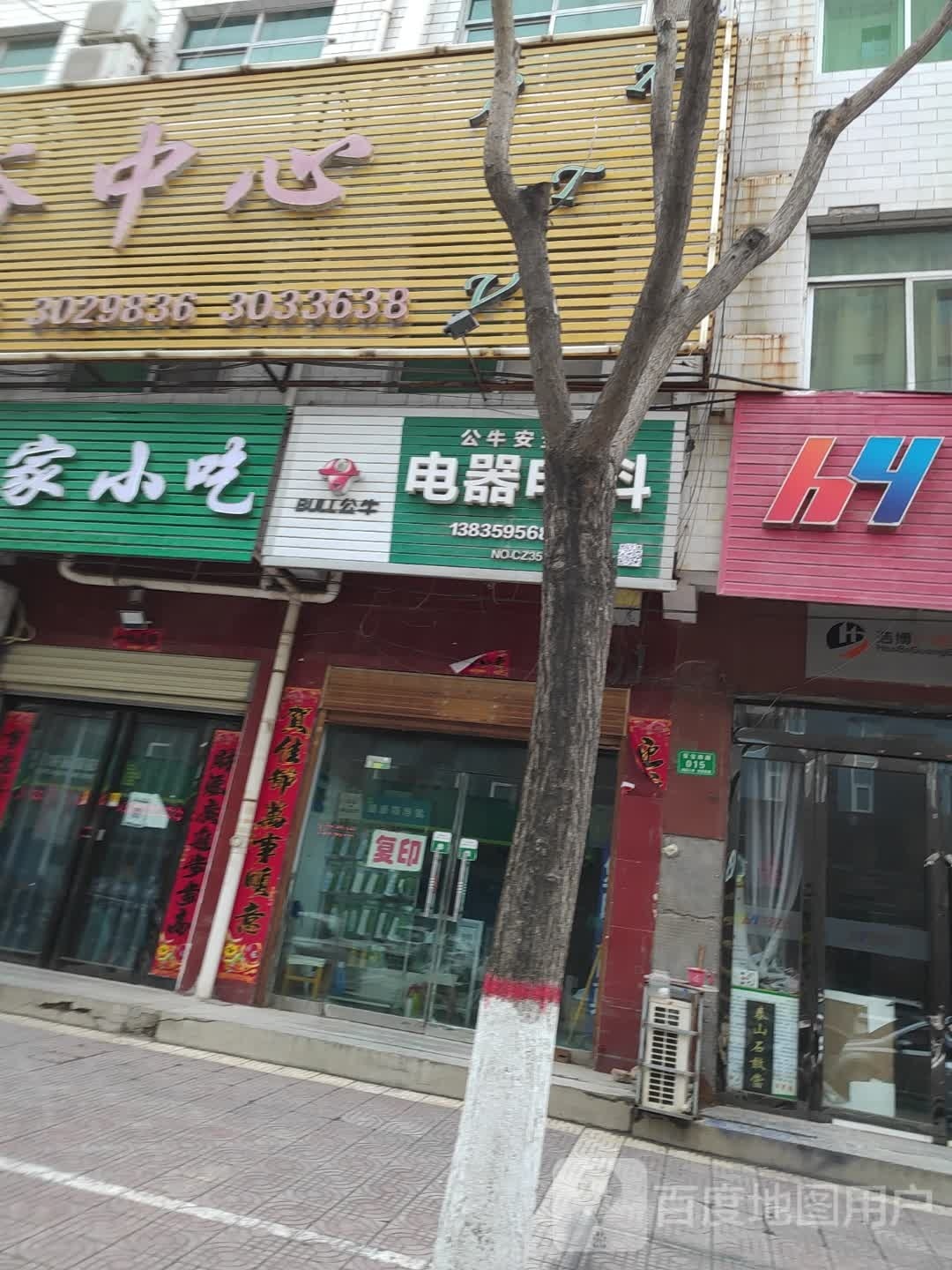 向洋宾馆-洗浴中心