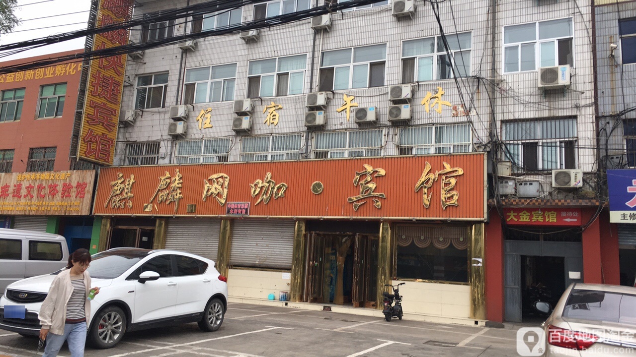 麒麟商务旅馆(龙安南路店)