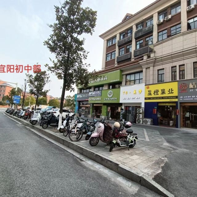 桔园书店(宜阳店)