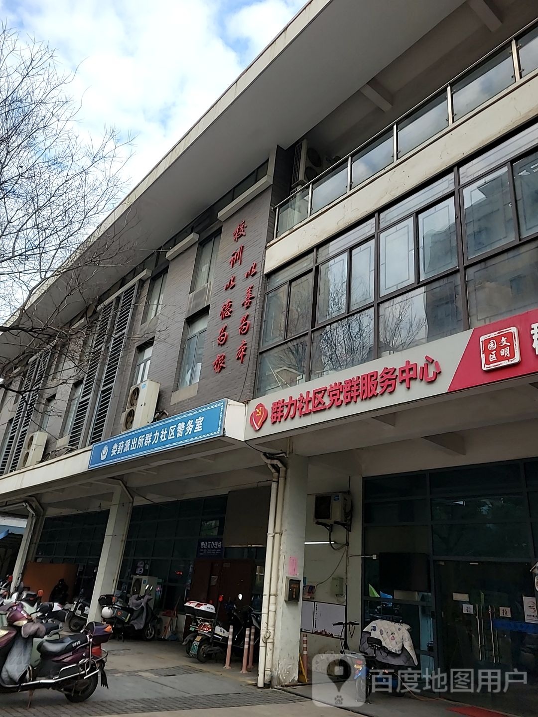 江苏省苏州市苏州工业园区企鸿路与通园路交叉路口往西约70米