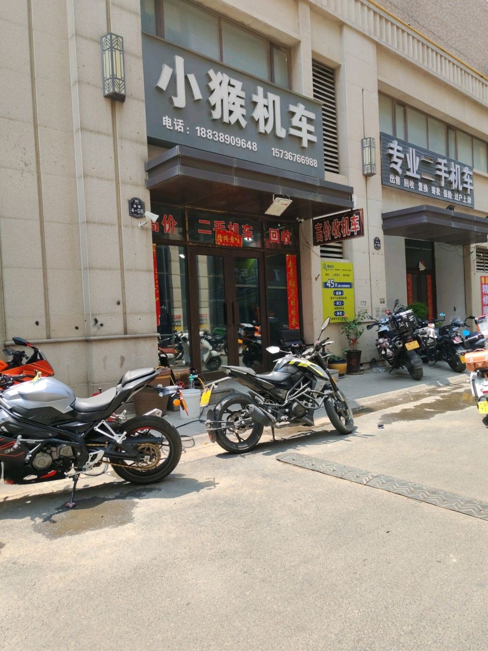 小猴机车