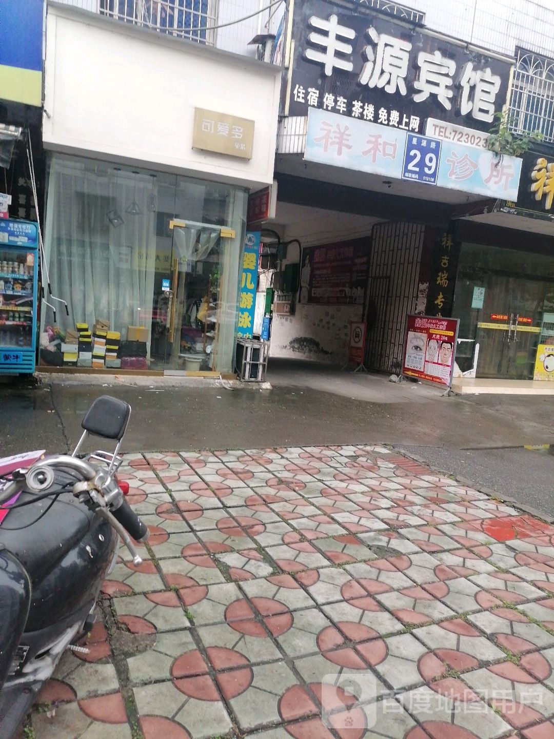 可爱多(星源路店)